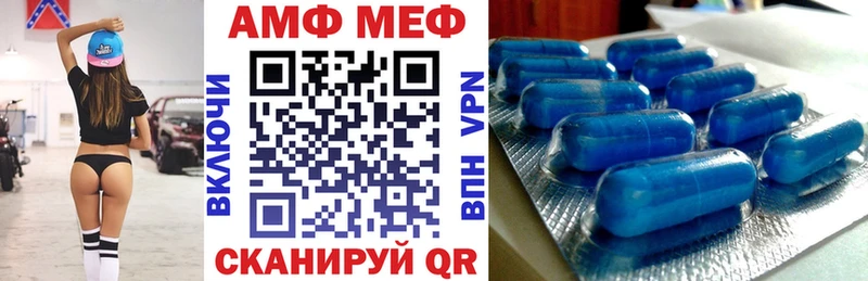 АМФ 97% площадка клад Тогучин