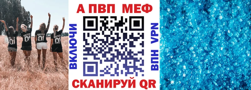 ссылка на мегу онион  Тогучин  A-PVP кристаллы  купить закладку 