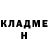 КЕТАМИН VHQ DA GNRLX