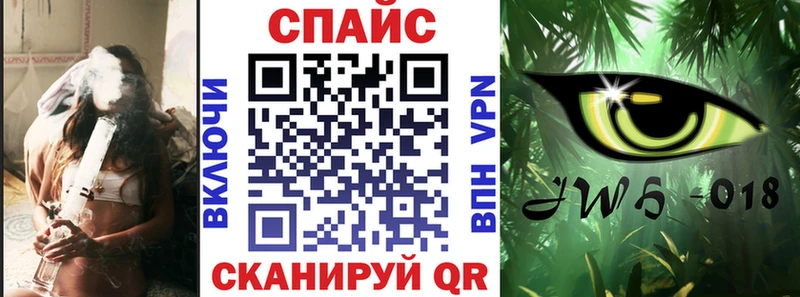 БУТИРАТ бутандиол  МЕГА как войти  Тогучин 