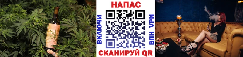 Еда ТГК конопля  Тогучин 