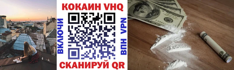 КОКАИН Колумбийский OMG ссылка Тогучин купить закладку