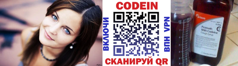 Кодеин напиток Lean (лин)  кракен ТОР  Тогучин  дарнет шоп 