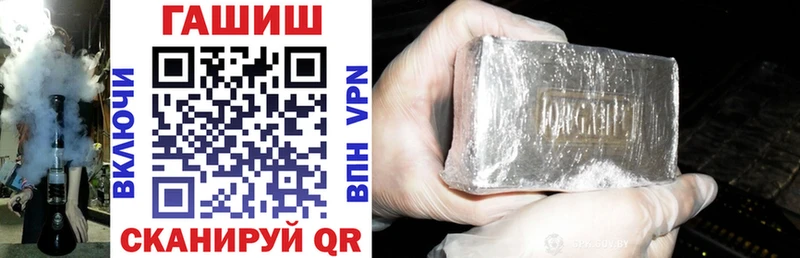 площадка формула  Тогучин  Гашиш hashish 