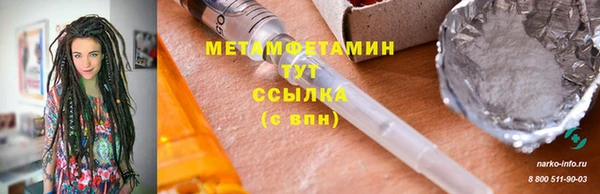 дурь Белокуриха
