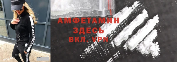 Альфа ПВП Беломорск