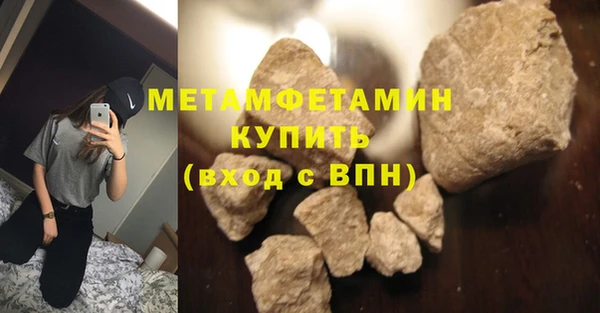 дурь Белокуриха