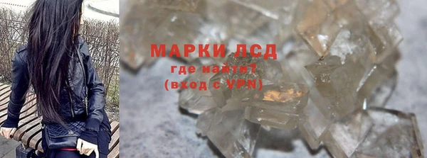 каннабис Белоозёрский