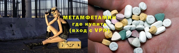 Альфа ПВП Беломорск
