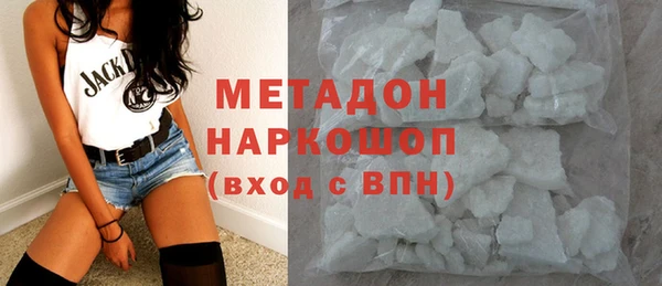 каннабис Белоозёрский