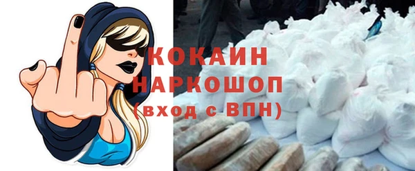 каннабис Белоозёрский