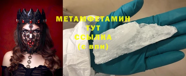 Альфа ПВП Беломорск
