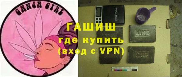 дурь Белокуриха