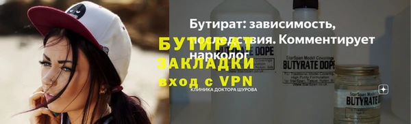 дурь Белокуриха