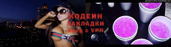 Альфа ПВП Беломорск