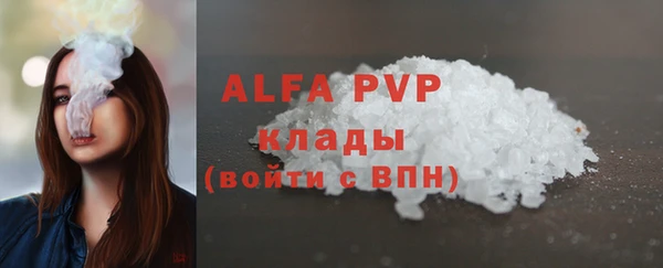 дурь Белокуриха