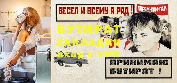 Альфа ПВП Беломорск