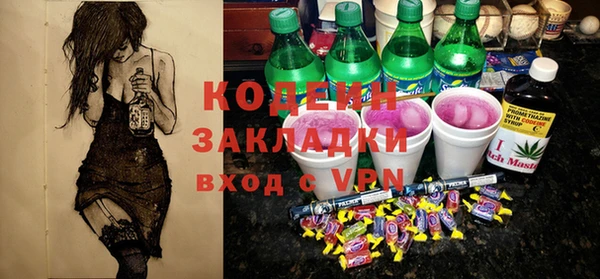 дурь Белокуриха
