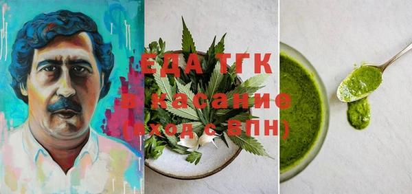 дурь Белокуриха