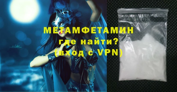 Альфа ПВП Беломорск