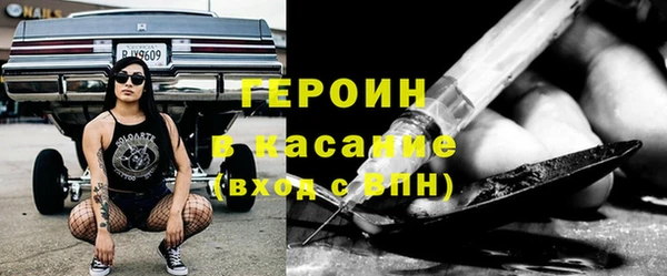 дурь Белокуриха