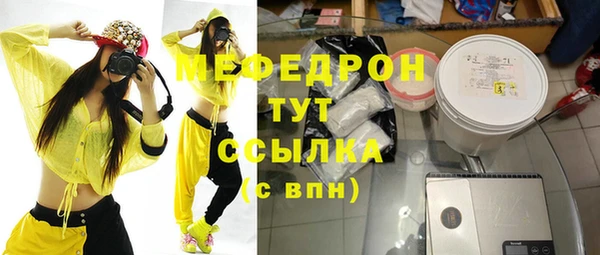 каннабис Белоозёрский