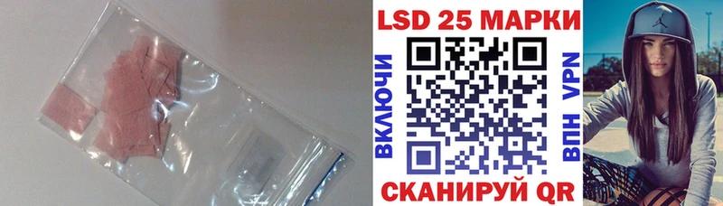 LSD-25 экстази кислота  Тогучин 