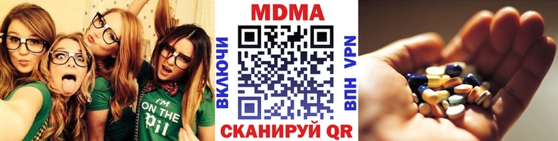 МЕГА ТОР  Тогучин  МДМА Molly 