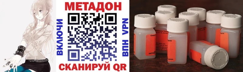 ссылка на мегу   Тогучин  МЕТАДОН белоснежный 