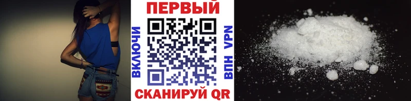 Первитин Methamphetamine  Тогучин 